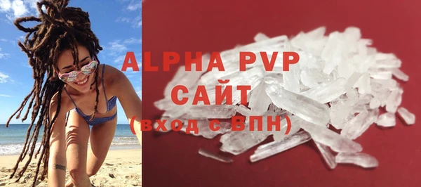 MDMA Premium VHQ Волосово