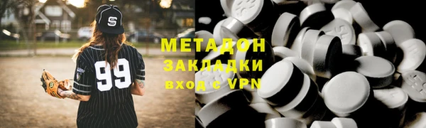 мет Волоколамск