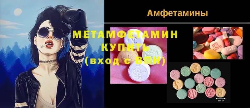 Метамфетамин витя  MEGA маркетплейс  Мончегорск  хочу наркоту 