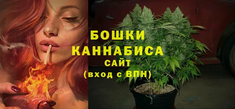 МАРИХУАНА THC 21%  MEGA ONION  Мончегорск 